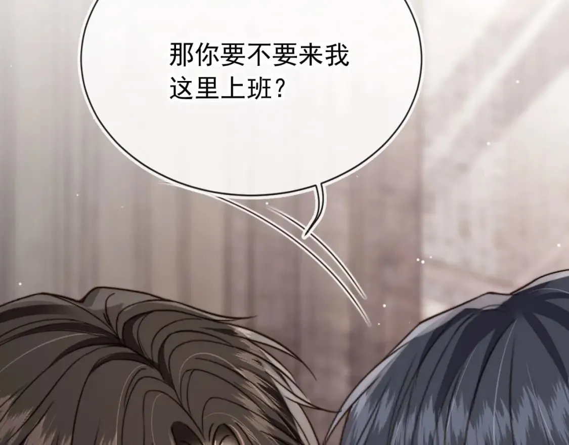 第53话 不论未来如何 第47页