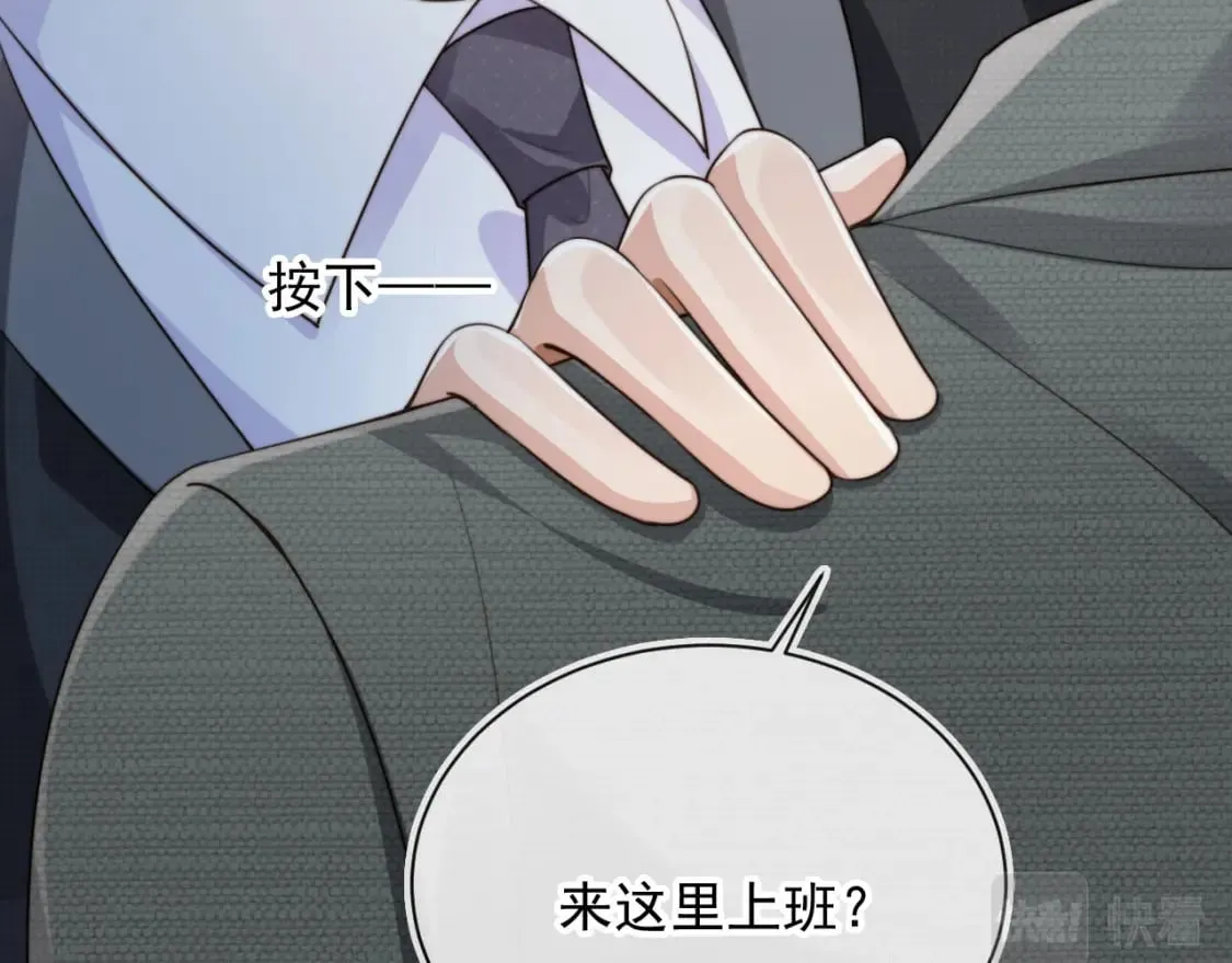 第53话 不论未来如何 第49页