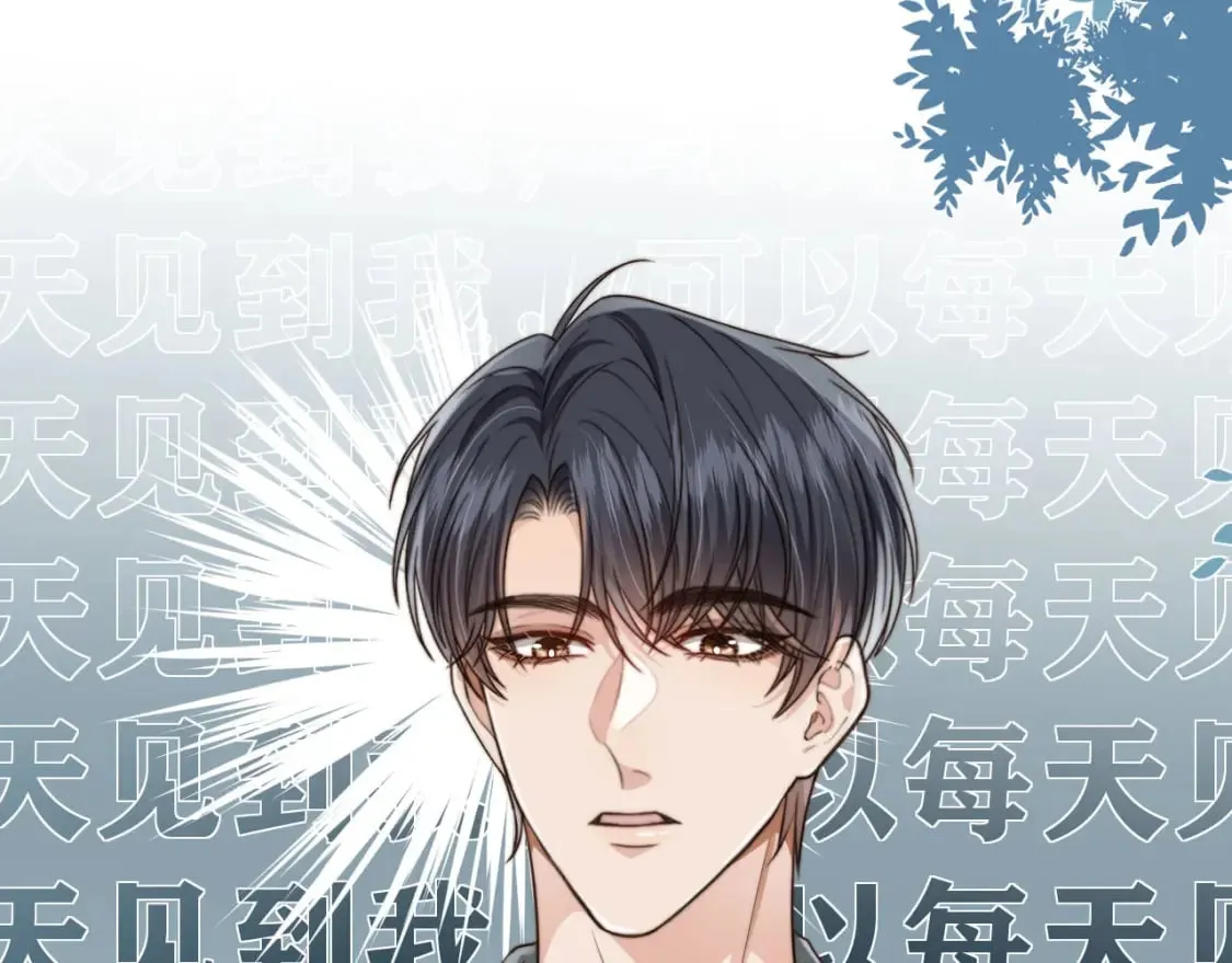 第53话 不论未来如何 第54页