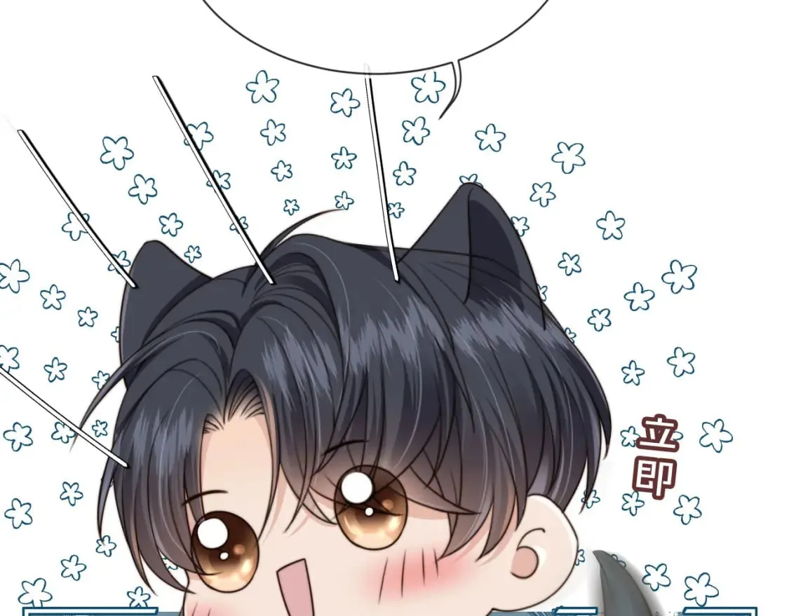 第53话 不论未来如何 第57页