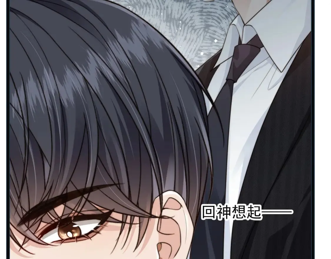 第53话 不论未来如何 第60页