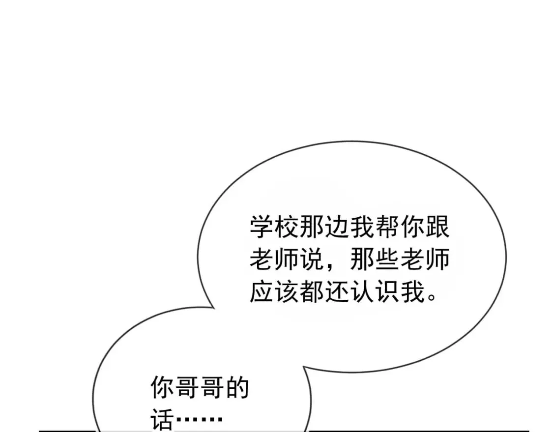第53话 不论未来如何 第65页