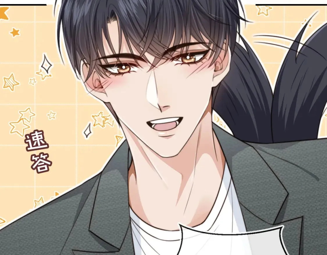 第53话 不论未来如何 第72页