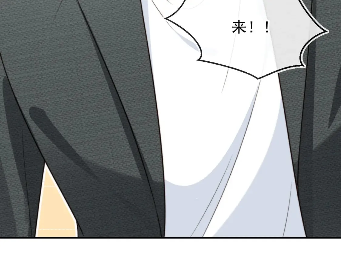 第53话 不论未来如何 第73页