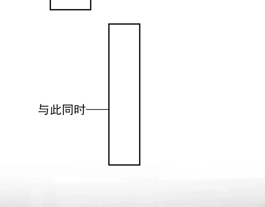 第53话 不论未来如何 第90页