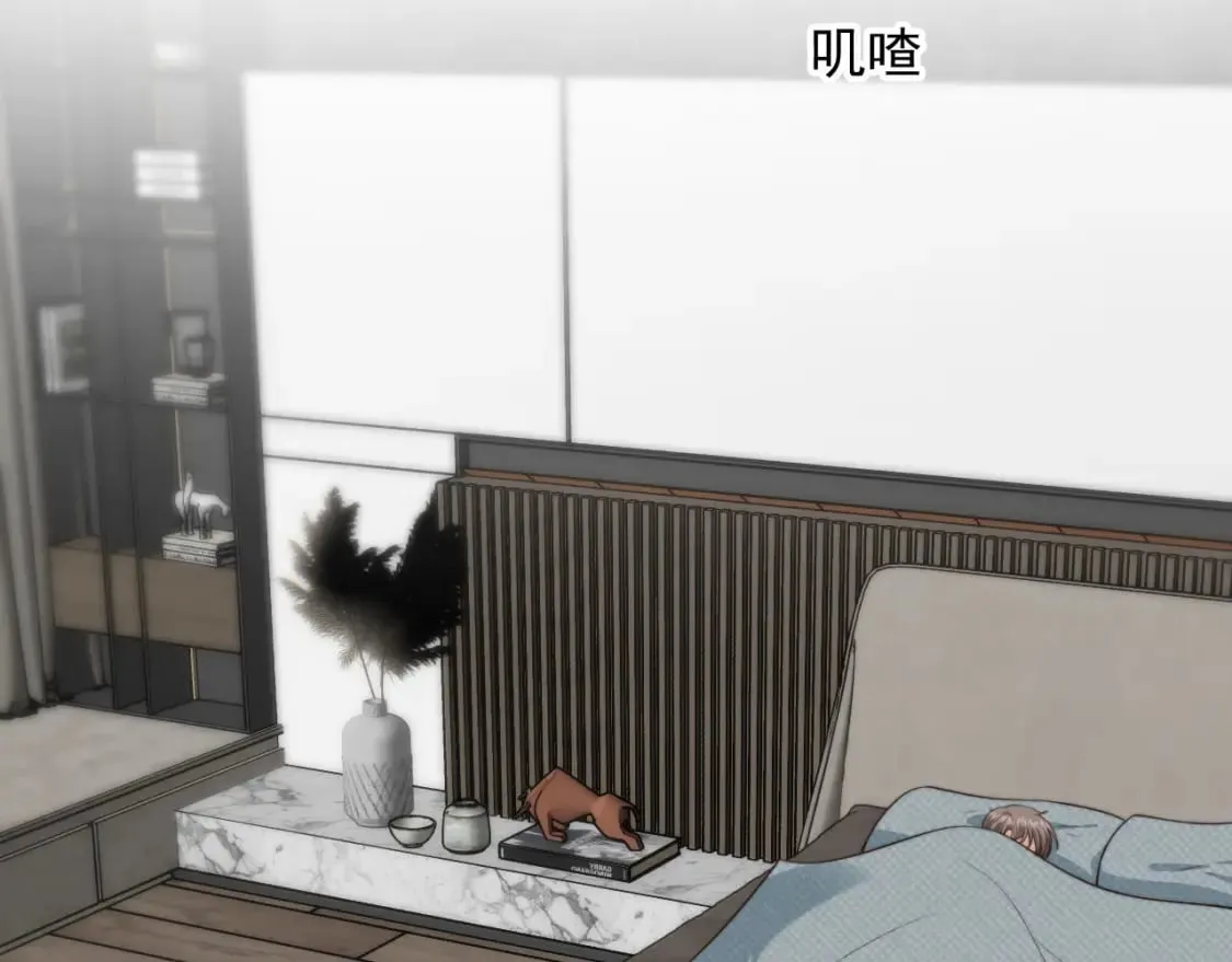 第53话 不论未来如何 第91页