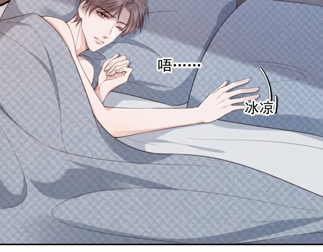 第53话 不论未来如何 第95页