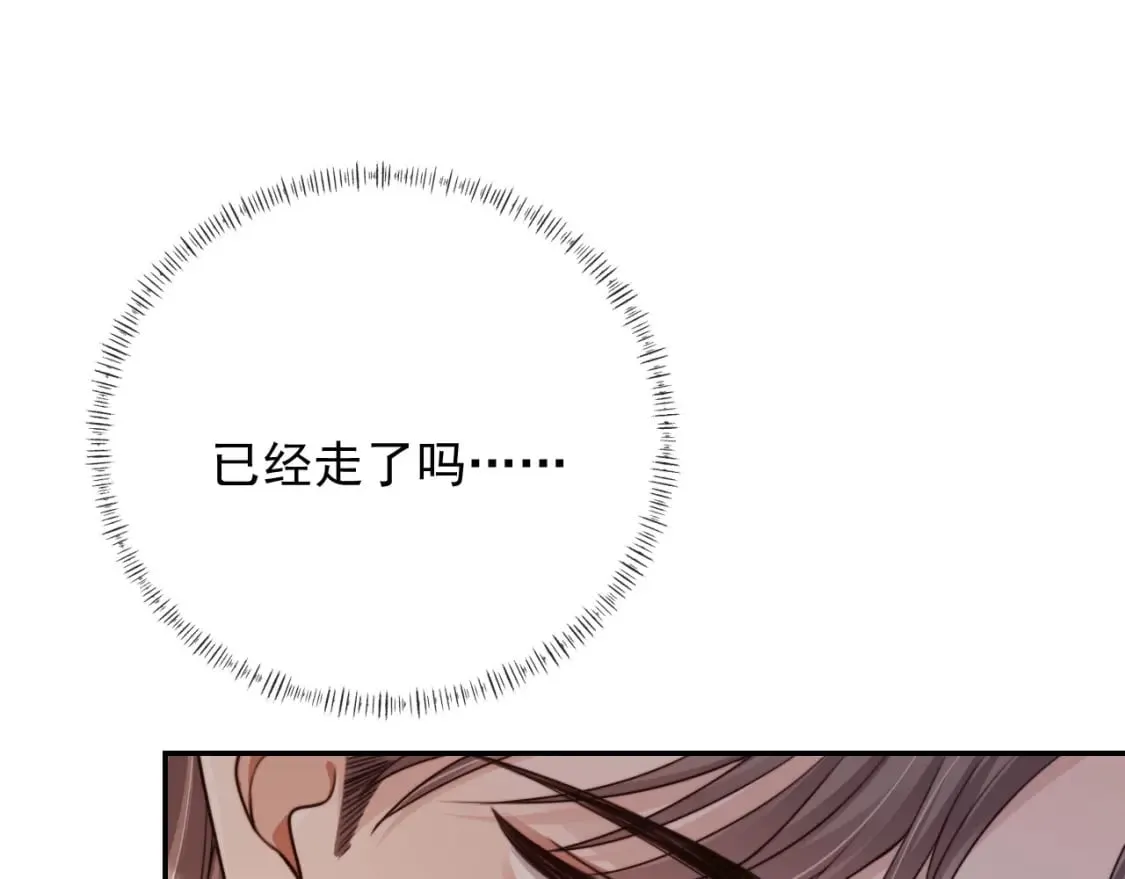 第53话 不论未来如何 第96页