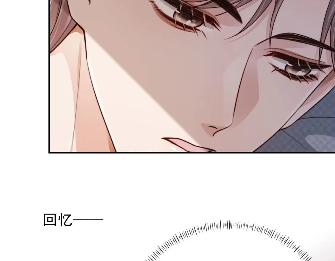 第53话 不论未来如何 第97页