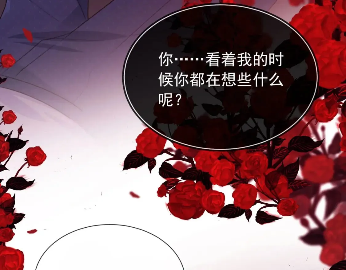第53话 不论未来如何 第100页