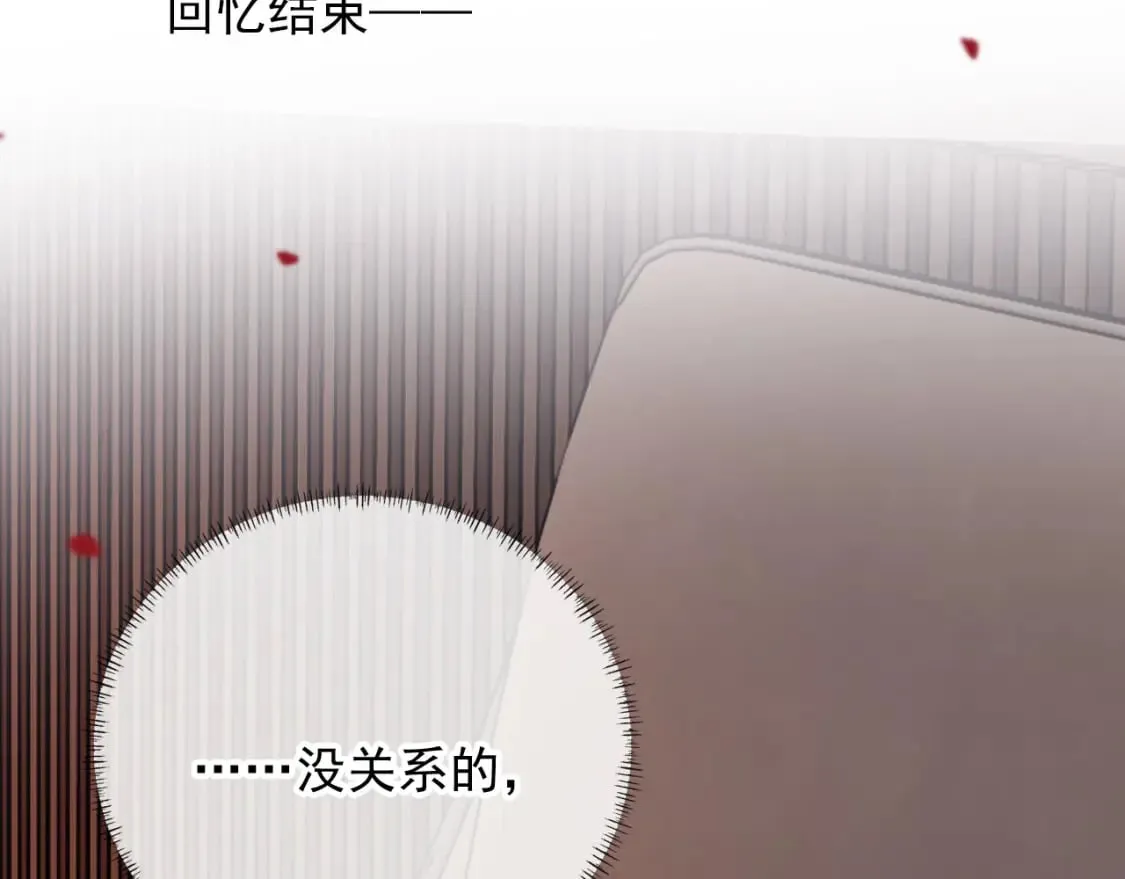 第53话 不论未来如何 第109页