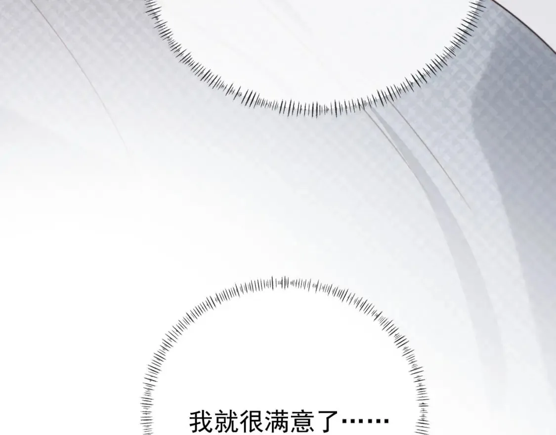 第53话 不论未来如何 第112页