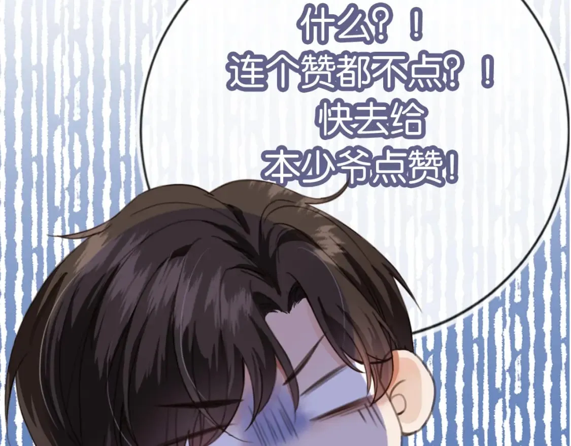 第53话 不论未来如何 第124页