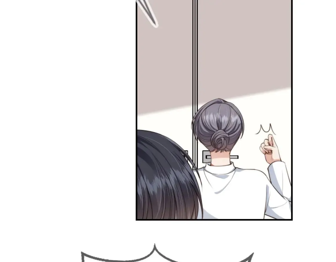第54话 肩膀好酸~ 第6页