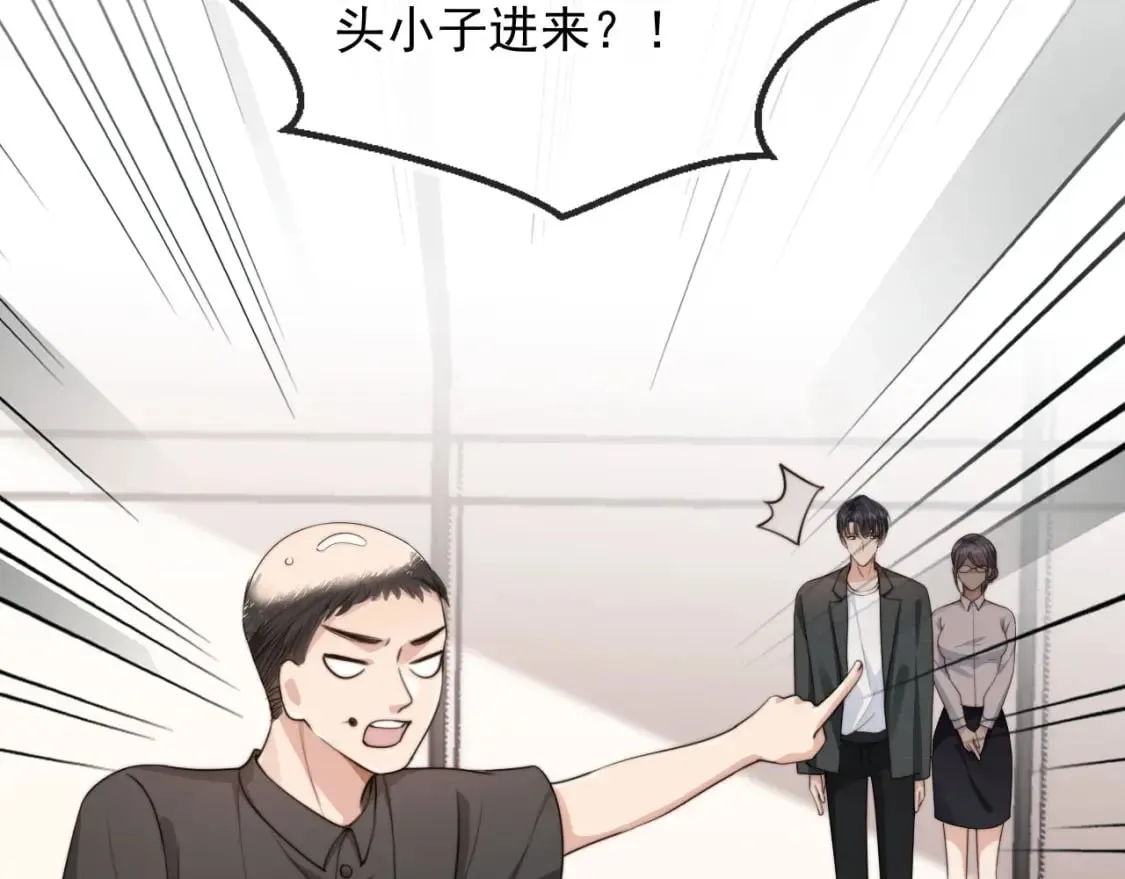 第54话 肩膀好酸~ 第12页