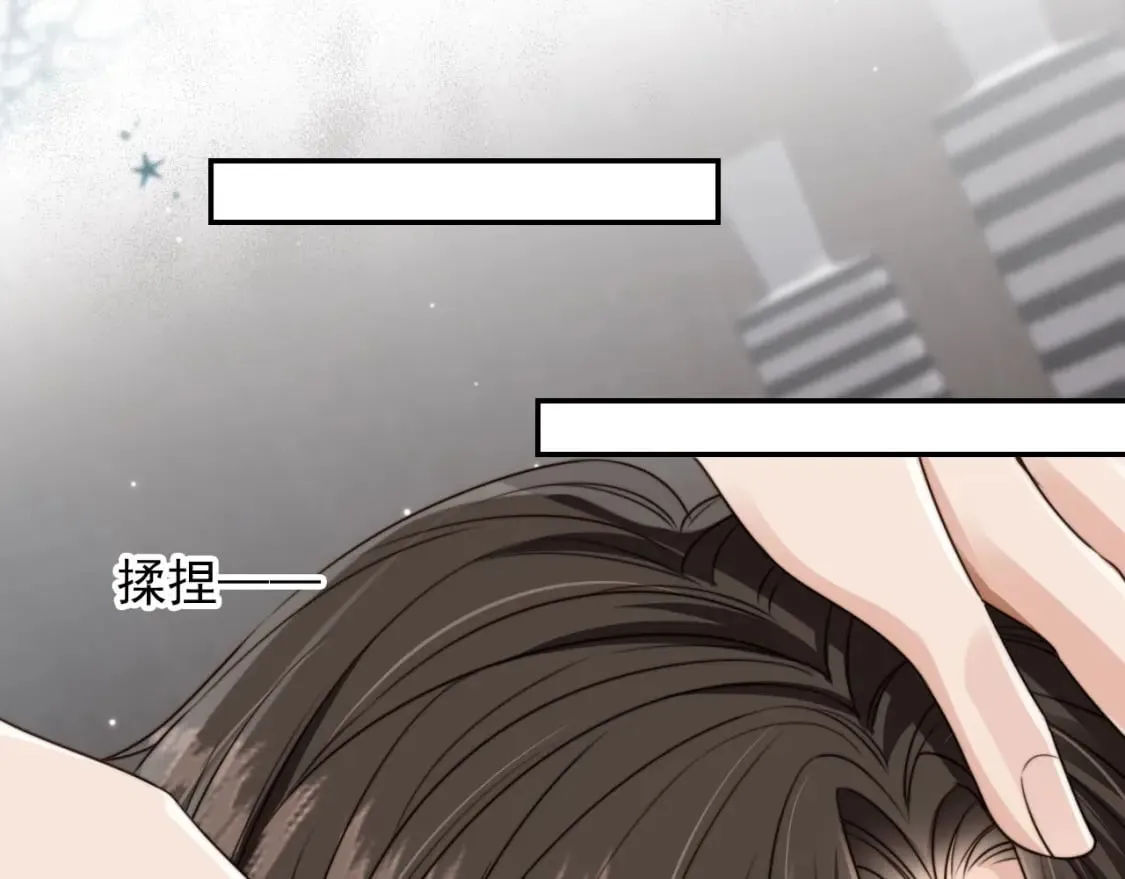 第54话 肩膀好酸~ 第29页
