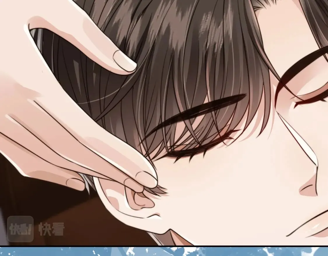 第54话 肩膀好酸~ 第30页