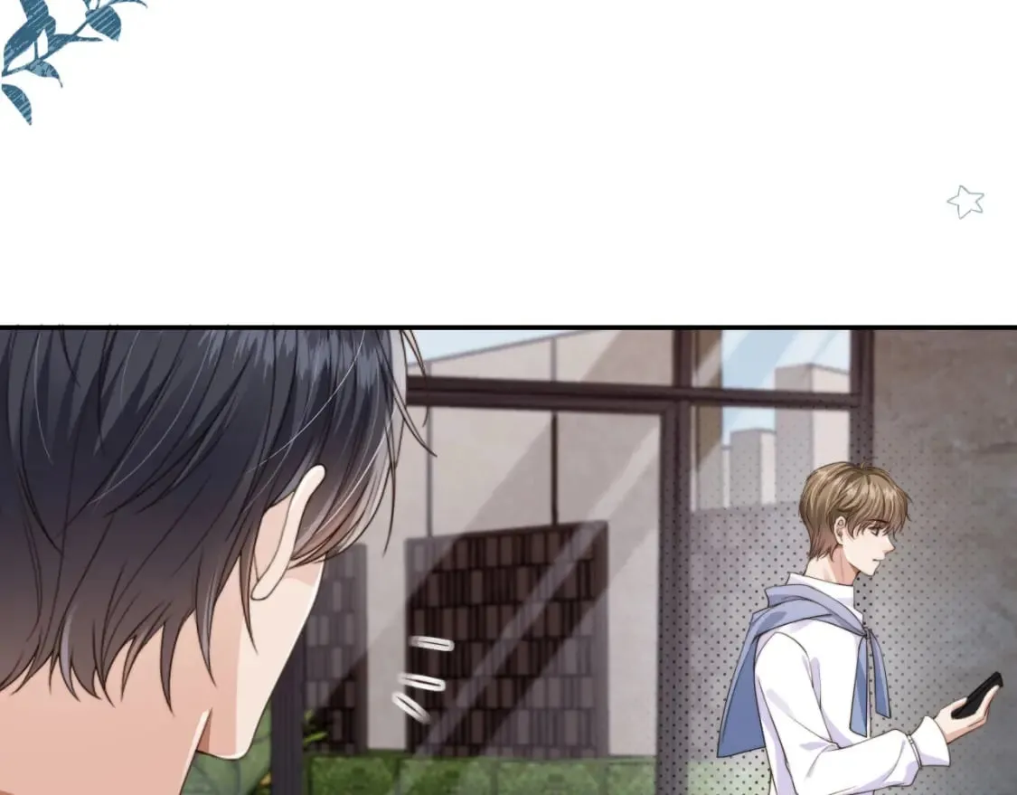 第54话 肩膀好酸~ 第71页
