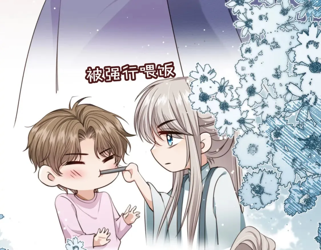 第54话 肩膀好酸~ 第75页
