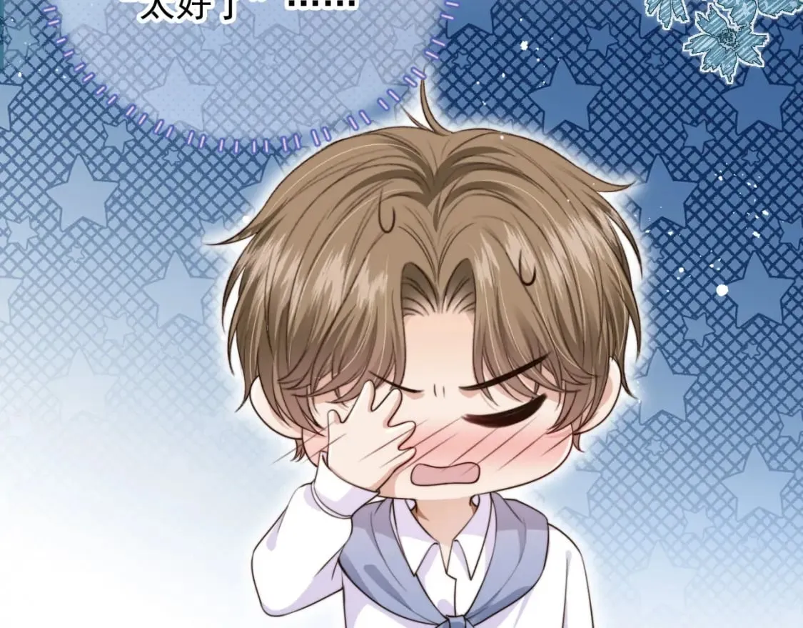 第54话 肩膀好酸~ 第78页