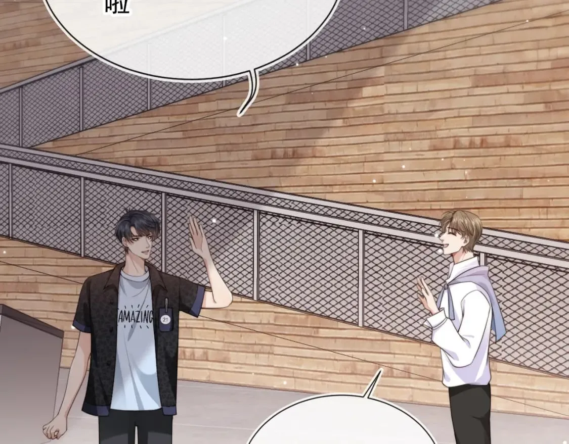 第54话 肩膀好酸~ 第84页