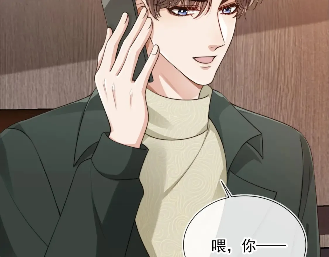 第54话 肩膀好酸~ 第106页