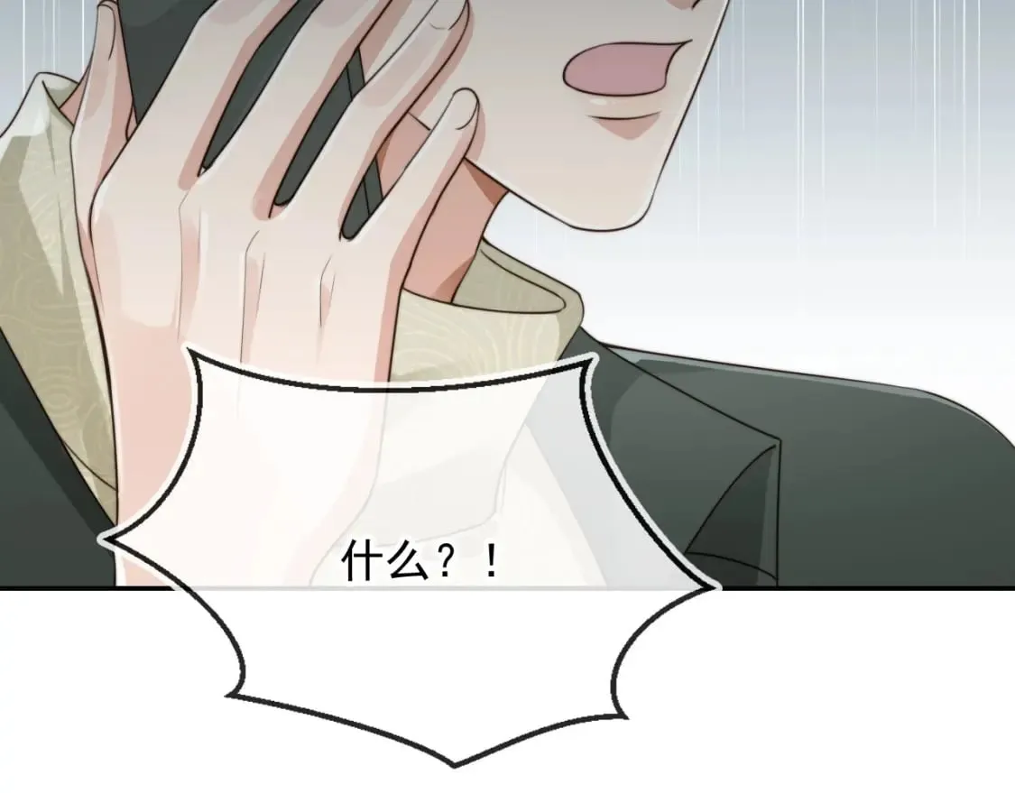 第54话 肩膀好酸~ 第109页