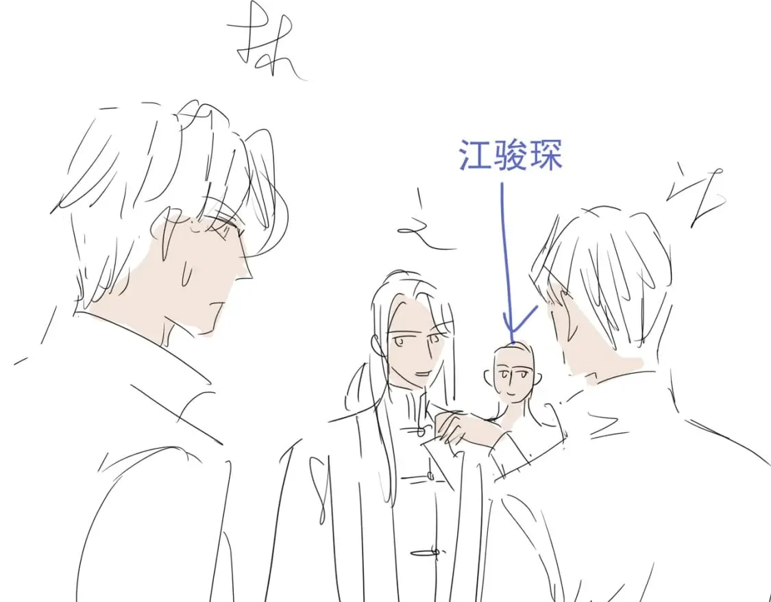 第54话 肩膀好酸~ 第115页