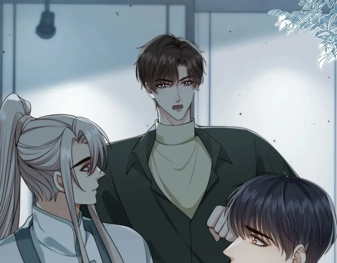 第55话 我接受你的全部 第7页