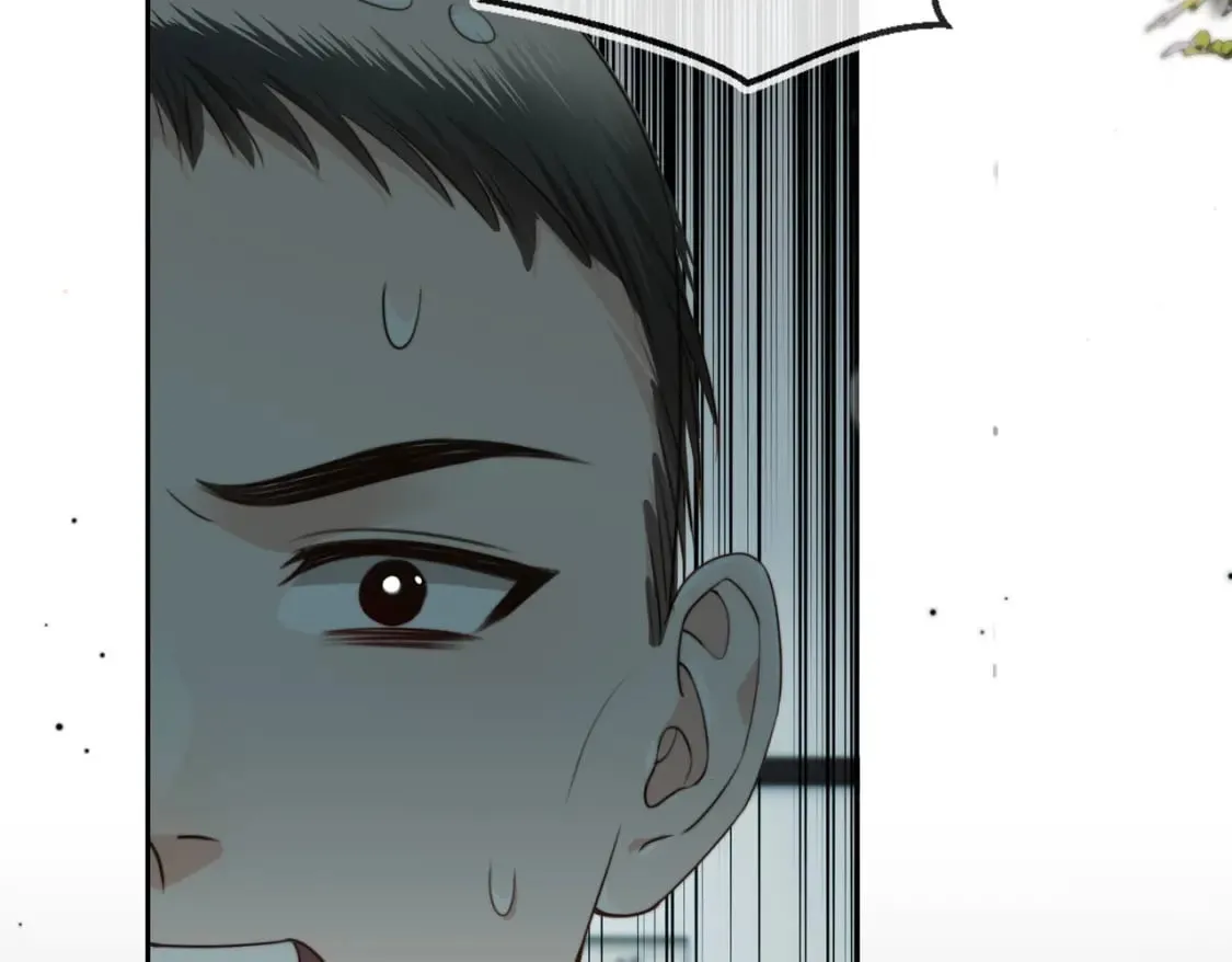 第55话 我接受你的全部 第42页