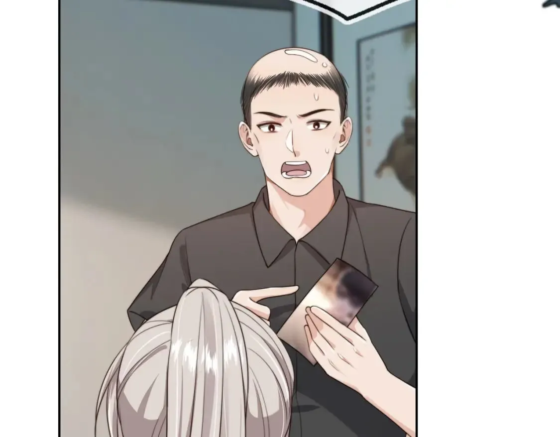 第55话 我接受你的全部 第53页