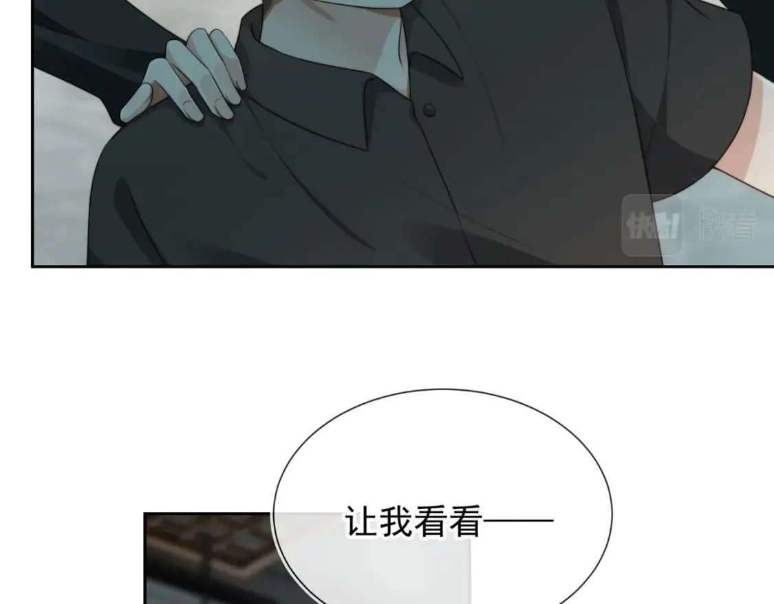 第55话 我接受你的全部 第62页