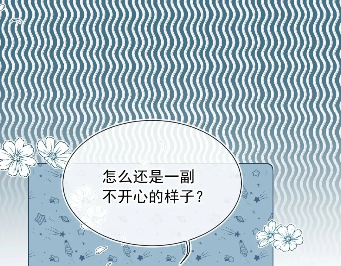 第55话 我接受你的全部 第78页