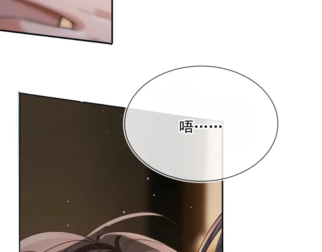 第55话 我接受你的全部 第93页