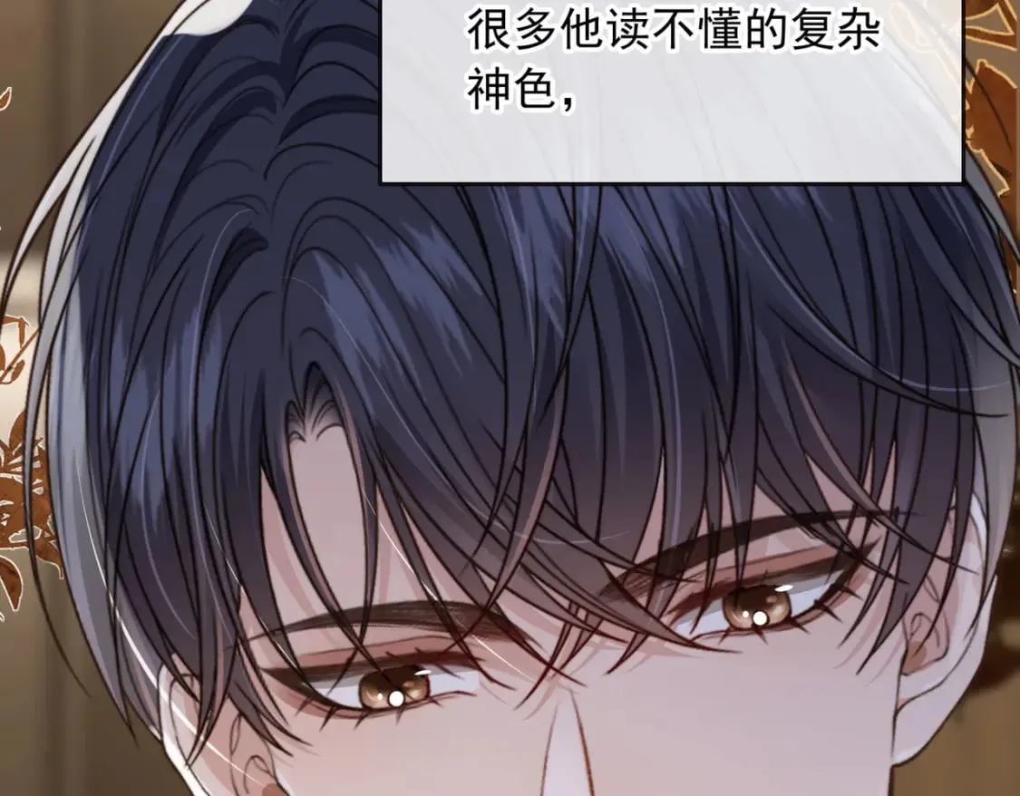 第55话 我接受你的全部 第102页