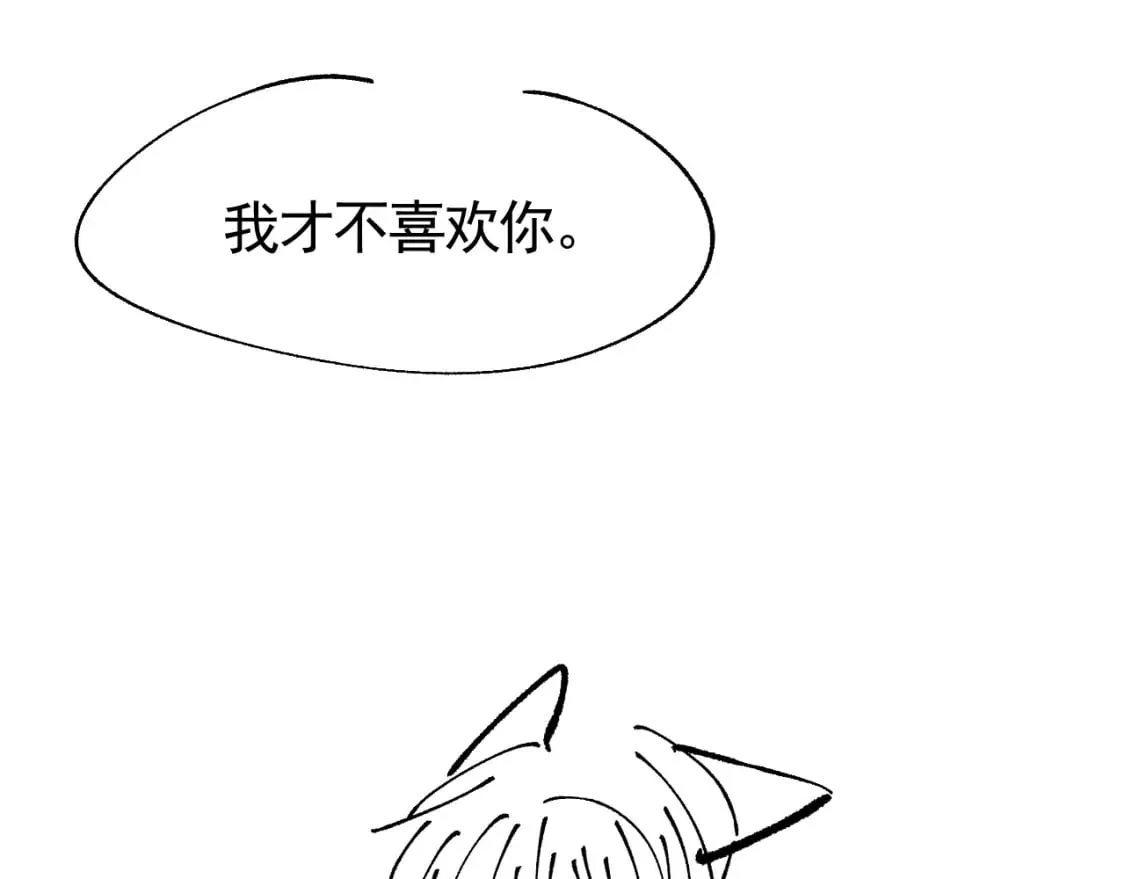 第55话 我接受你的全部 第123页