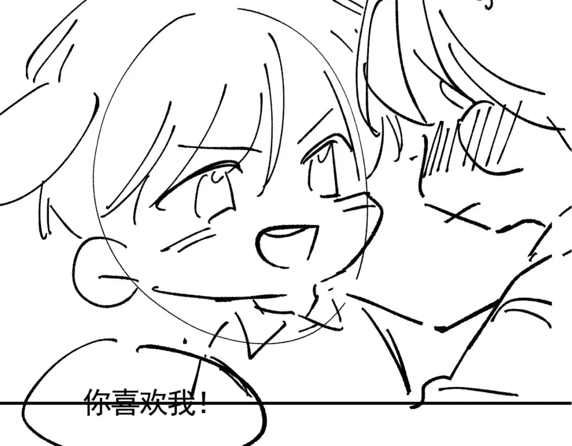 第55话 我接受你的全部 第125页