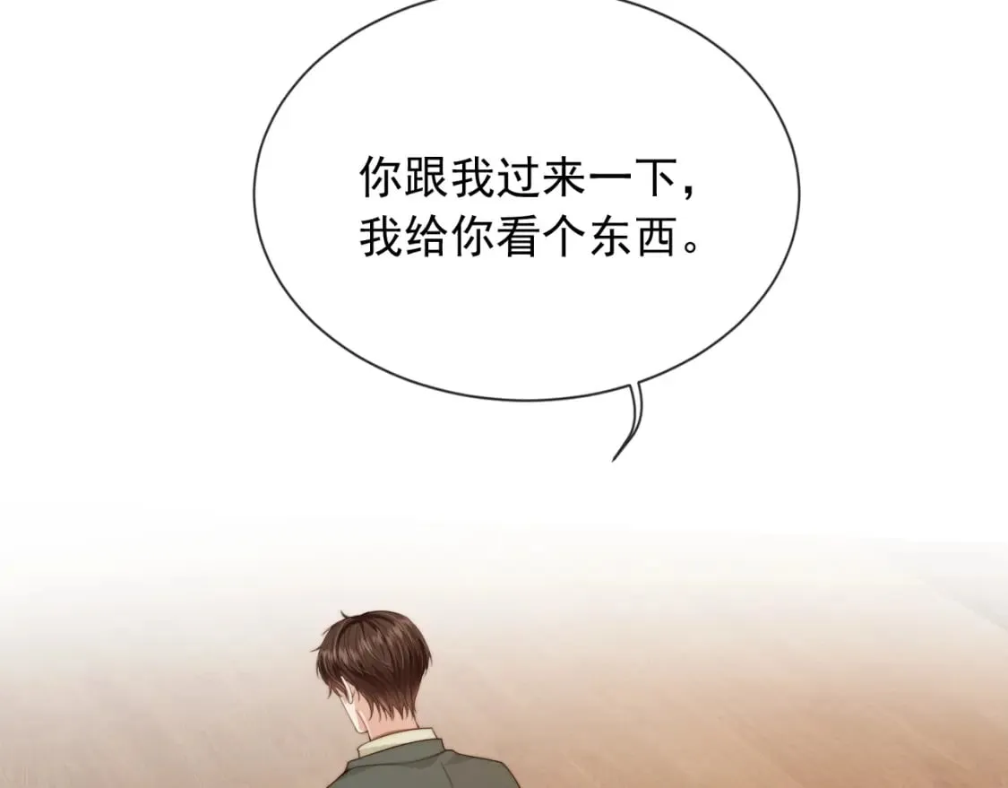第56话 我愿意！ 第7页