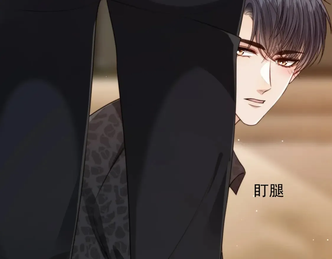 第56话 我愿意！ 第16页