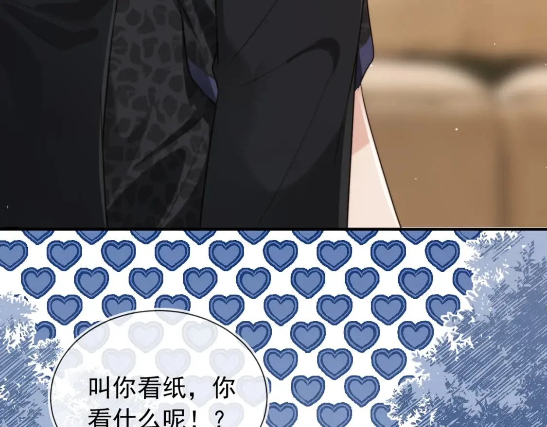 第56话 我愿意！ 第17页