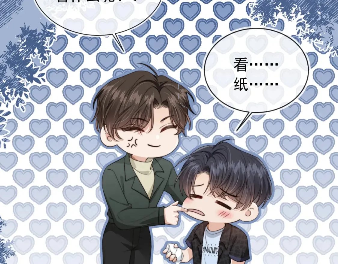 第56话 我愿意！ 第18页