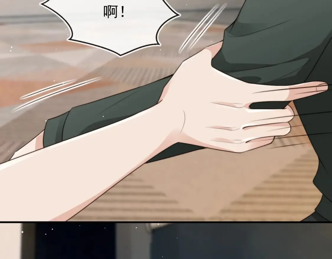 第56话 我愿意！ 第27页