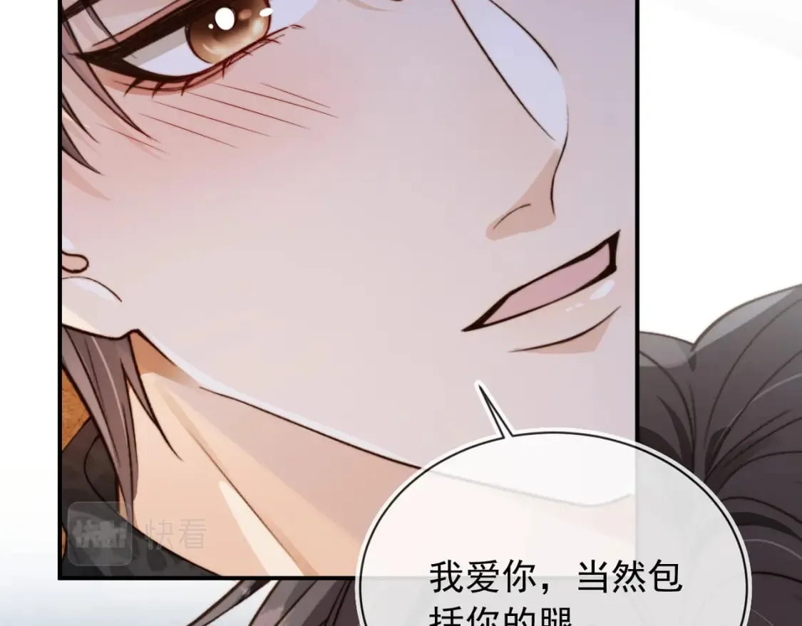 第56话 我愿意！ 第31页
