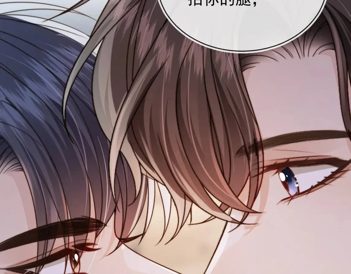 第56话 我愿意！ 第32页