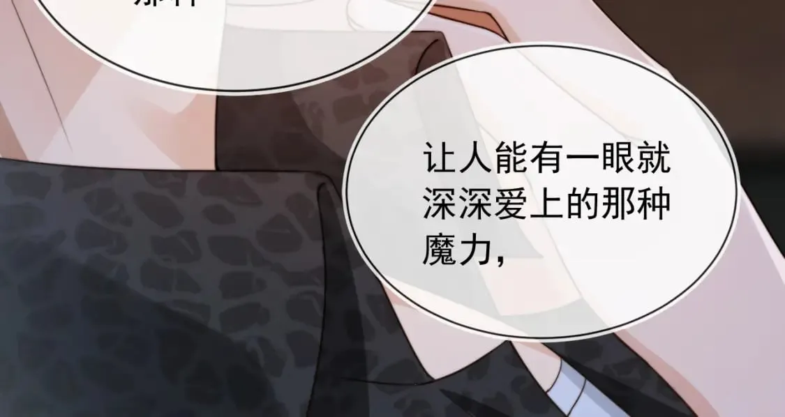 第56话 我愿意！ 第34页
