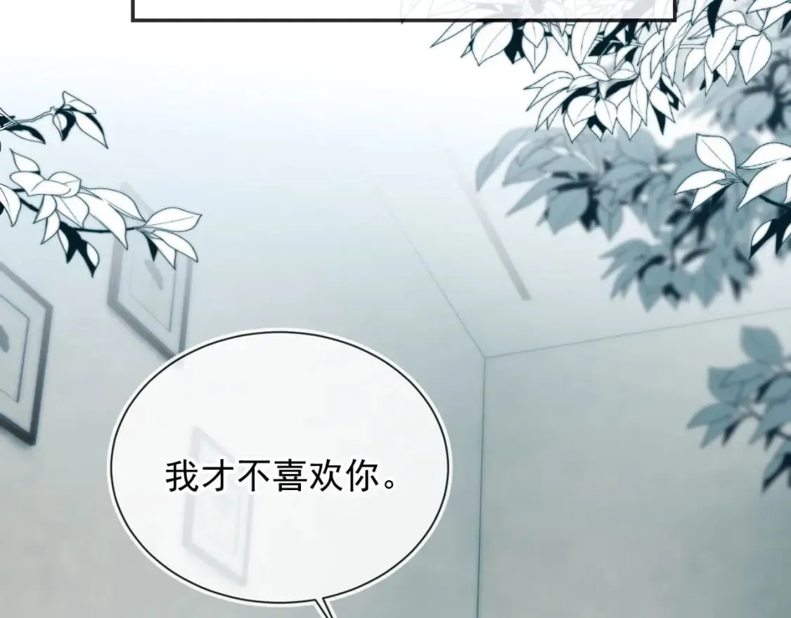 第56话 我愿意！ 第39页