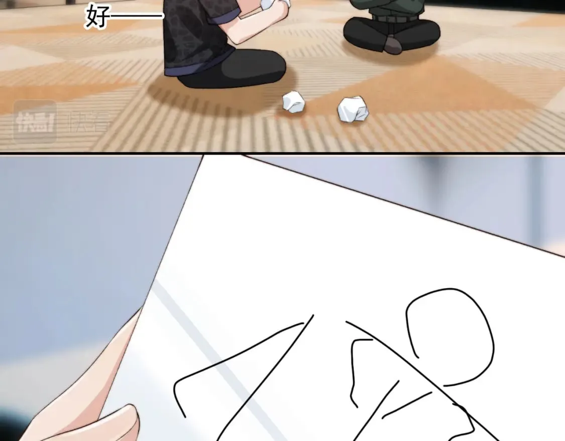 第56话 我愿意！ 第45页