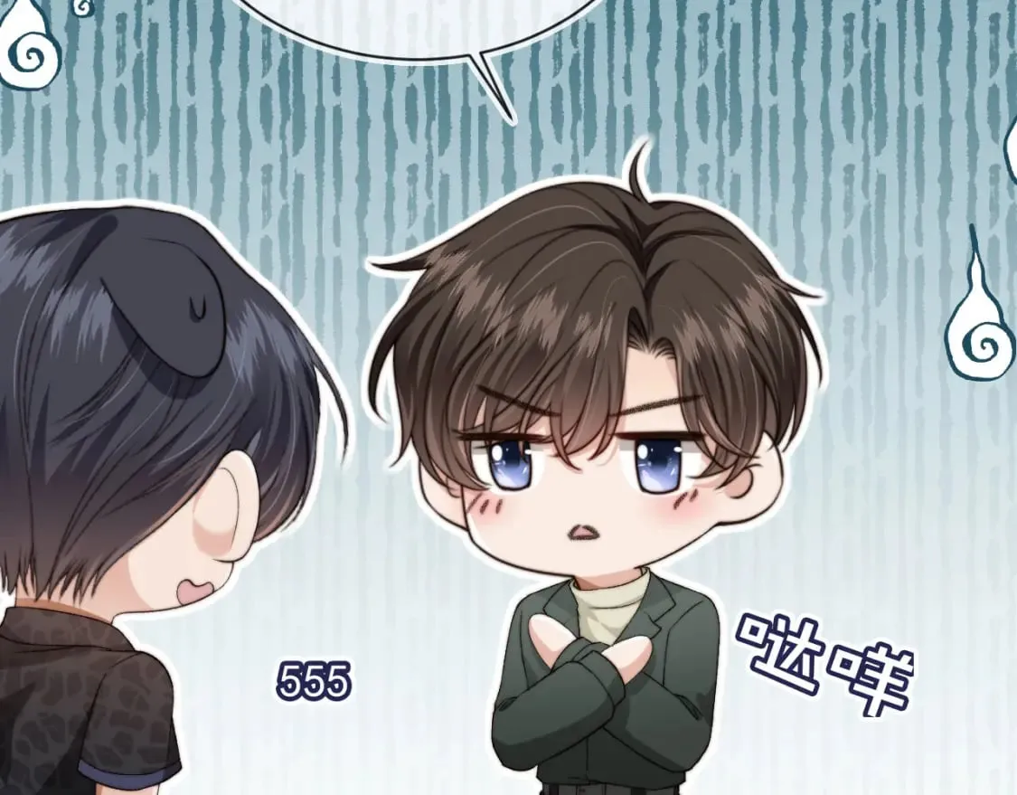 第56话 我愿意！ 第61页