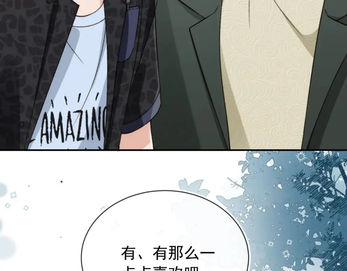 第56话 我愿意！ 第65页