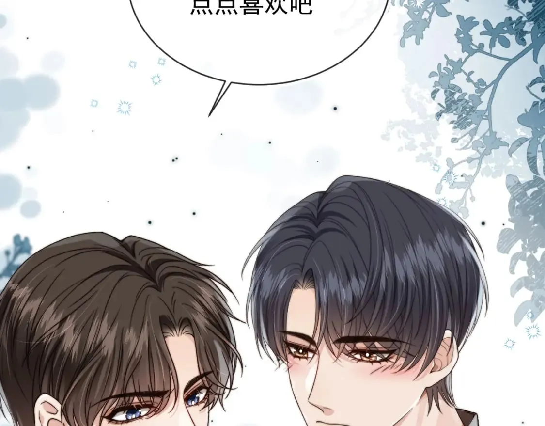 第56话 我愿意！ 第66页